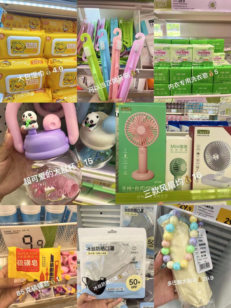 生活用品零售:别再被这些误区误导了